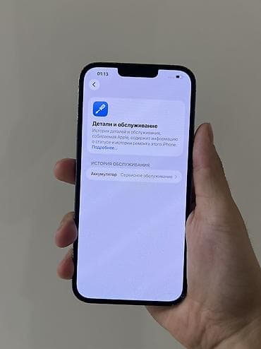 galaxy note edge: IPhone 13 Pro Max, Б/у, 256 ГБ, Sierra Blue, 79 % — 7