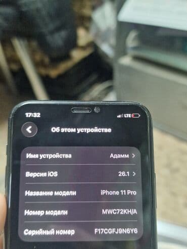 бу ноутбук бишкек: IPhone 11 Pro, Space Gray — 3