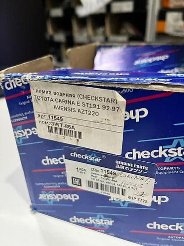 lexs: Помпа Toyota 1997 г., Новый, Оригинал — 2