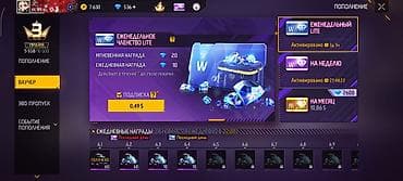Видеоигры и приставки: Игровой аккаунт Free Fire Особенности: - Уровень профиля: 37, ник — 2