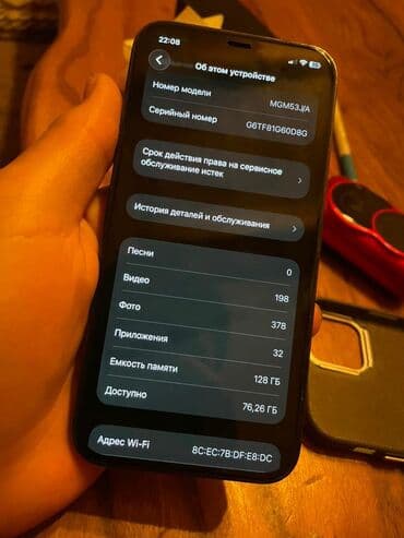 айфон 6 цена в бишкеке: IPhone 12 Pro — 2