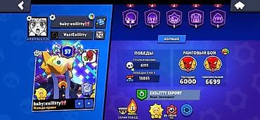 акаунт бравл страс: Аккаунт Brawl Stars Основное: - 57 уровень профиля, клуб VastExility — 2