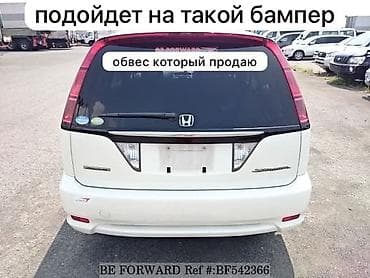 howo 2022: Накладка на бампер Honda — 3