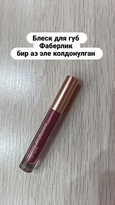 Рамазан айынын урматына бекер белекке берем. Вотсаптан жазып алып — 8