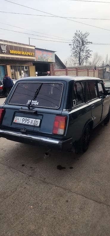 мотоцикл иж планета 5: ВАЗ (ЛАДА) 2114 Samara: 2002 г., 1.5 л, Ручные, Бензин — 1