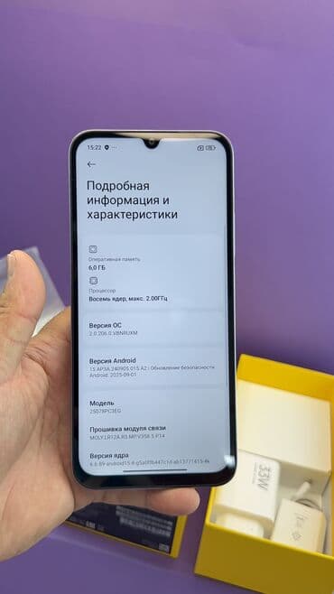 телефон doogee: Poco C75 5G, Колдонулган, 128 ГБ — 8