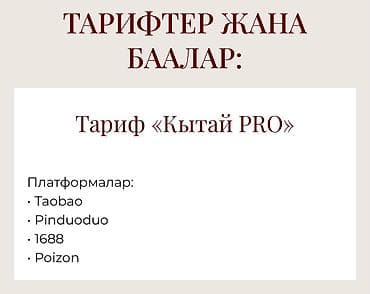 сам себе байер: Онлайн‑курс «Сам себе байер» Что это: - Пошаговый онлайн‑курс — 2