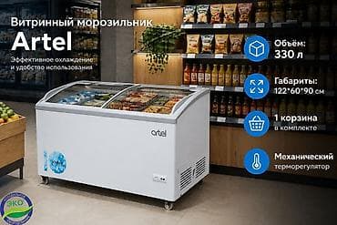 тондем: Китай, Новый, В наличии — 4