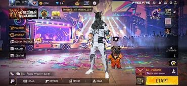 ал фажир: Аккаунт Free Fire с богатой коллекцией предметов и высоким прогрессом — 1