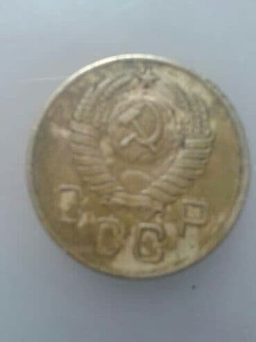 продажа ссср монет: Продаю монеты ; 3 копейки СССР- -1957г,1956г,1954г, : и 1 копейка — 2