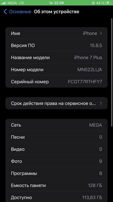 iphone 7 r sim: IPhone 7 Plus, Б/у, 128 ГБ, Black Titanium, Кабель, 81 % — 2