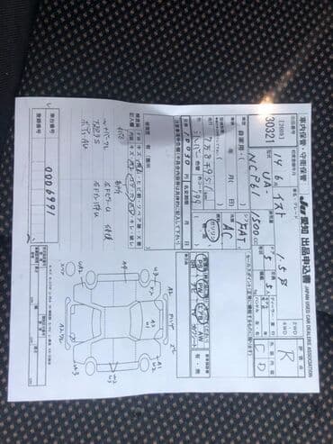 шины оптом из японии: TOYOTA IST ВСЕ ЗАПЧАСТИ В НАЛИЧИИ АВТОРАЗБОР Объем 1.3, 1.5 — 2
