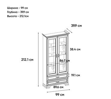 настенный шкаф для ванной комнаты: Артикул: 00016499 Тиффани Шкаф с витриной 2V2S Вудлайн кремовый — 2
