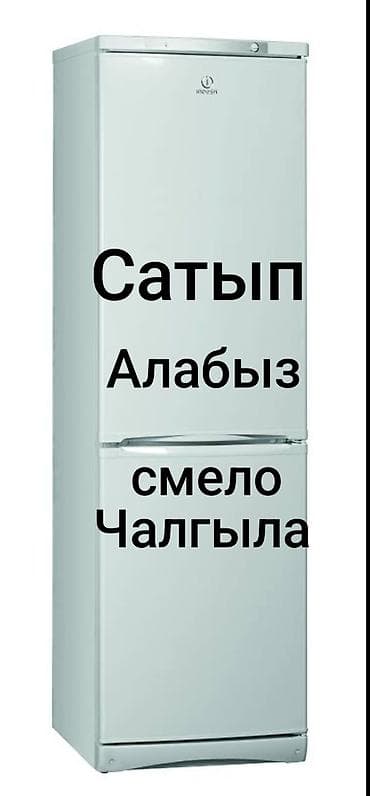 курсы холодильник: Холодильник LG, Новый, Двухкамерный, No frost, 60 * 2 * 60 — 5