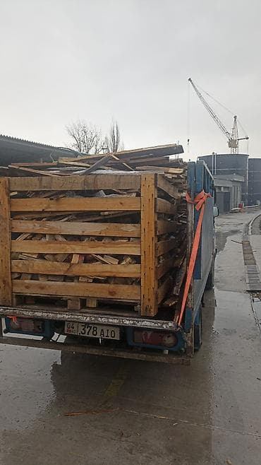 Отун: Отун — 3