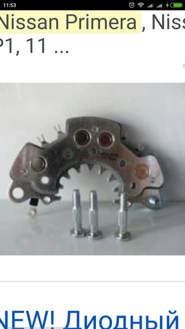 генератор акорд: Генератор Оригинал — 3