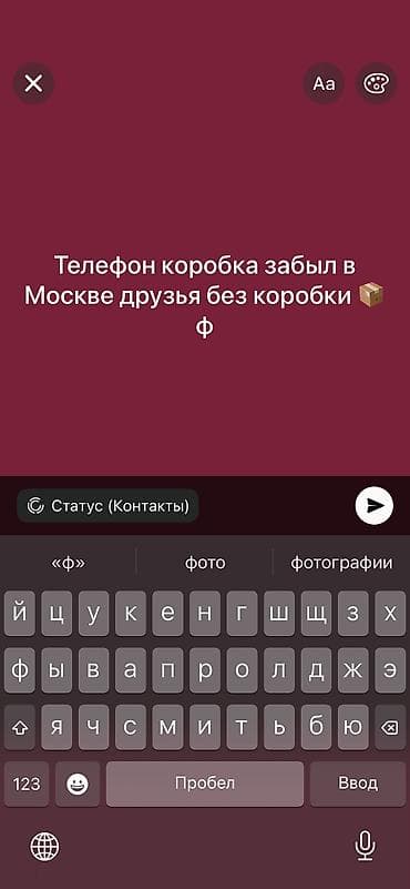 iphone 16 pro max: IPhone 13 Pro, Б/у, 128 ГБ, Графит, Защитное стекло, Чехол, 92 % — 2
