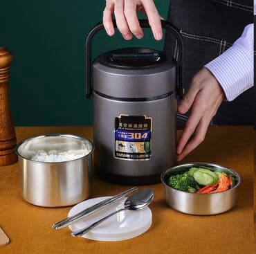 пищевой термос для еды с контейнерами: Термос пищевой трех секционный 2 литров. Материал — 2