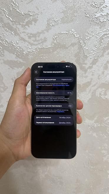 iphone 16 mini: IPhone 16 Pro Max, Б/у, 256 ГБ, Natural Titanium, 92 % — 9