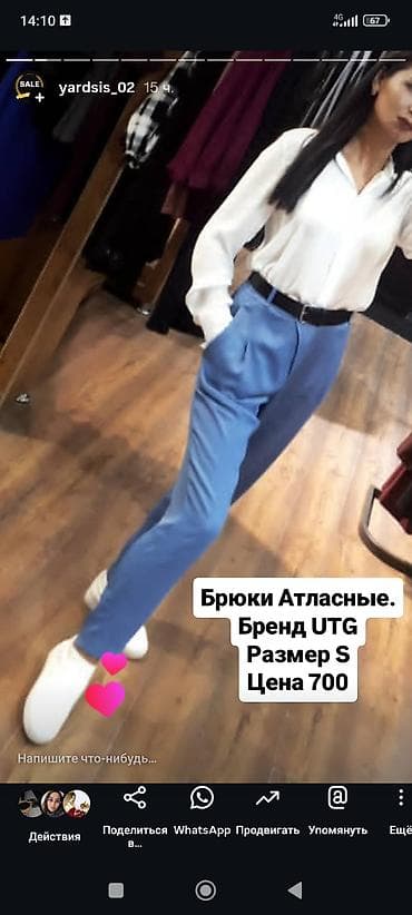 синие туфельки: Брюки Б/у, S — 1