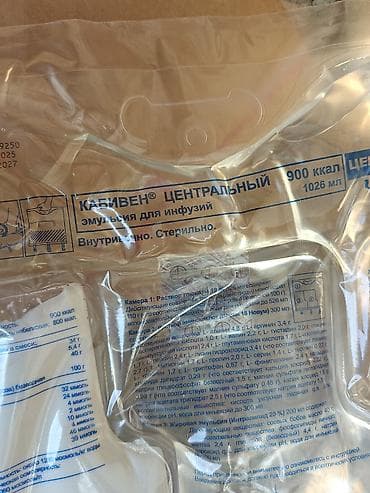 для капельницы: Продается Кабивен 900 ккал 💉 Парентеральное питание (капельница) ✔ — 1