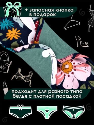 личный кабинет эрсаг кыргызстан: Многоразовая прокладка состоит из нескольких слов хлопковой ткани — 6