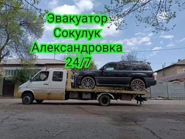 шабашные расценки на строительные работы рядом токмак: Көтөргүсү менен — 1