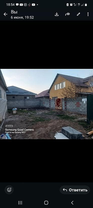 Дома: Дом с документами в г. Бишкек (Ленинский р-н). В наличии техпаспорт и — 5