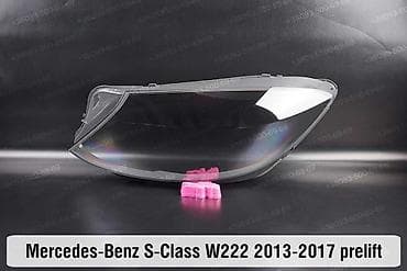 Комплект передних фар Mercedes-Benz 2015 г., Новый, Аналог, Китай — 1