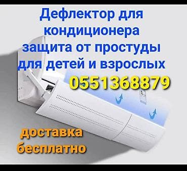 full construction: Сплит-система, Новый, 50-70 м², Инверторный — 4