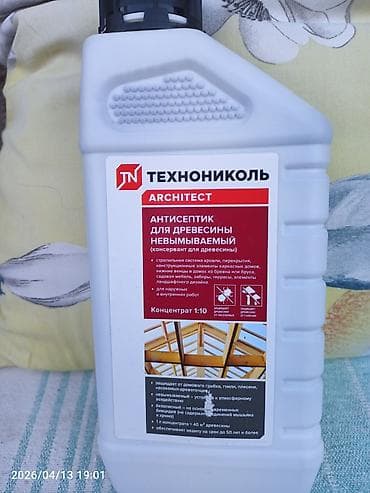 Антисептик, Технониколь для древесины, доски, дерева несмываемый
