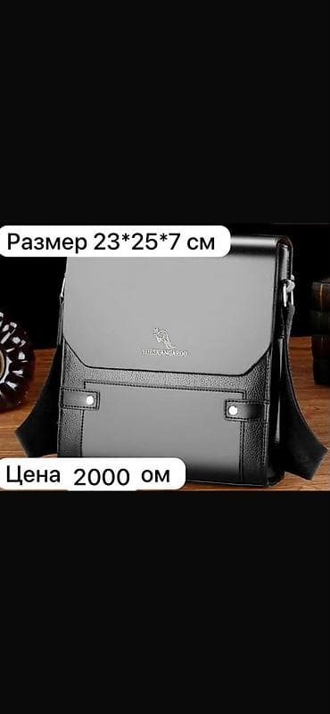 Аксессуары: Барсетка, Материал: Натуральная кожа, Застежка на магните, Застежка на молнии, Множество карманов, Новый — 2