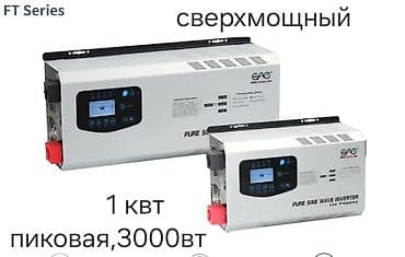 Үй жана бакча: Гибридные солнечные инверторы TTNERGY/ImpInvt + LiFePO4 АКБ Основное — 5