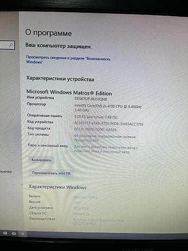 core i3: Компьютер, ядер - 4, ОЗУ 8 ГБ, Для несложных задач, Б/у, Intel Core i3, Встроенная видеокарта, HDD + SSD — 3
