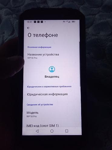 microlab 5 1: Huawei Р50, Б/у, 64 ГБ, цвет - Черный, 2 SIM — 4