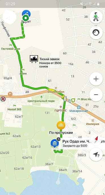 участки г каракол: 8 соток, Для сельского хозяйства, Красная книга, Договор купли-продажи — 10