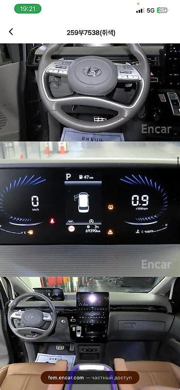 бампер тойота калдина: Hyundai Staria: 2021 г., 2.2 л, Автомат, Дизель, Минивэн — 4