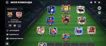 смарт часы самсунг бу: EA FC MOBILE Аккаунт сатылат баасы 800сом арзан баада — 1