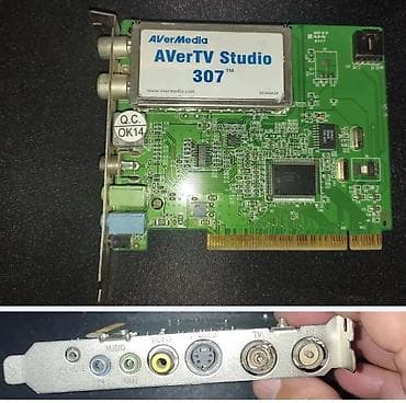 карта захвата: ТВ-приемник TV Tuner AVerMedia AVerTV Model 307 (PCI, Analog) — 1