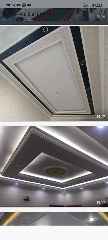 натяжной 3д потолок: Декоративная отделка стен и потолков “под ключ” - Дизайн и монтаж — 6