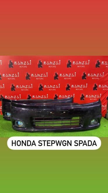 рф7: Бампера на Хонду передний задний Хонда Одиссей Хонда аккорд Хонда — 10