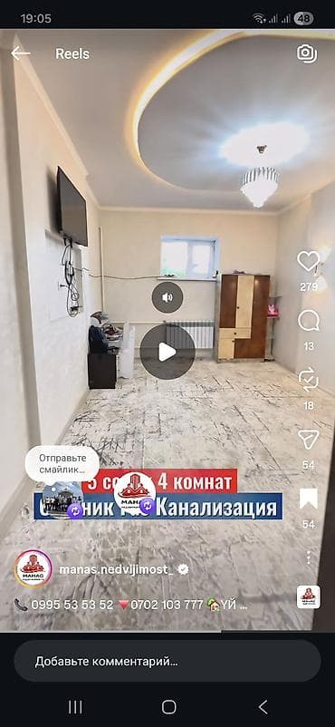 сдаю дом в покровке: Продаётся дом с удобствами. Планировка и помещения: - 4 комнаты - — 8
