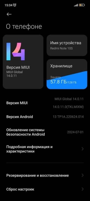 redmi note 10s сколько стоит: Redmi, Redmi Note 10S, Колдонулган, 128 ГБ, түсү - Боз, 1 SIM, 2 SIM — 3