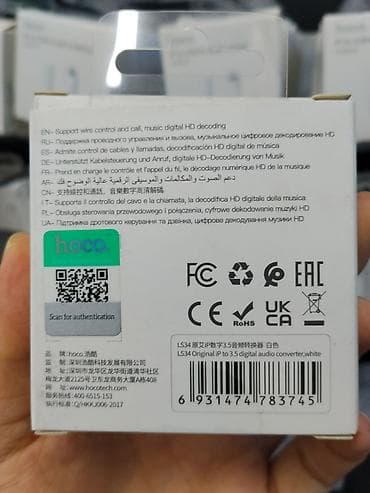 часы hoco: Адаптер hoco. LS34 iP to 3.5 mm audio interface - Назначение — 2