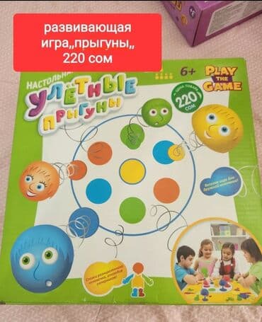 домики для кукол цена: Игрушки недорого в отличном состоянии Замок для Лолсобран,есть — 6