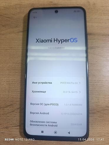 poco x6 5g: Poco M4 Pro 5G, Б/у, 64 ГБ, цвет - Серый, 2 SIM — 4