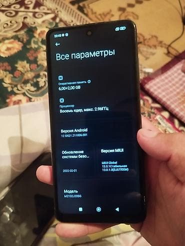 red magic 8s pro: Poco X3 Pro, Б/у, 128 ГБ, цвет - Черный, 2 SIM — 3