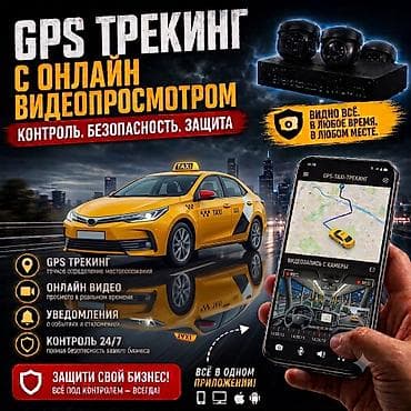 установка монитора: Системы видеонаблюдения | Установка — 5