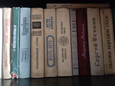 дос кредобанк курс доллара: Продаю книги по 300 сом — 4