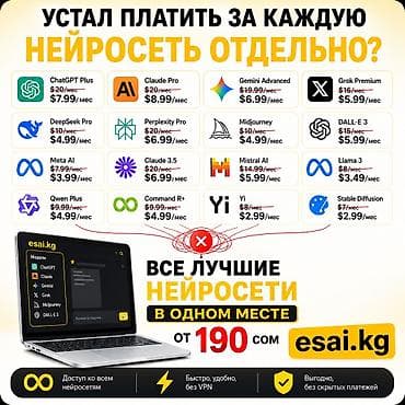 5: Веб-сайты | Автоматизация — 1